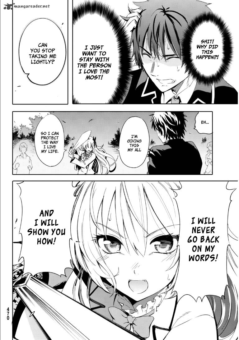 Kushuku Gakkou No Juliet 1 31