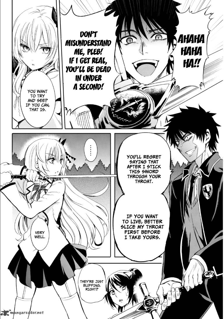 Kushuku Gakkou No Juliet 1 33