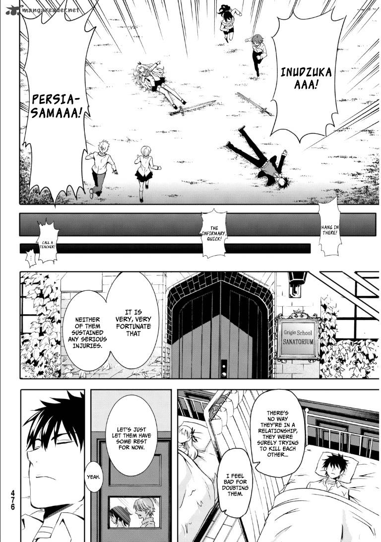 Kushuku Gakkou No Juliet 1 36