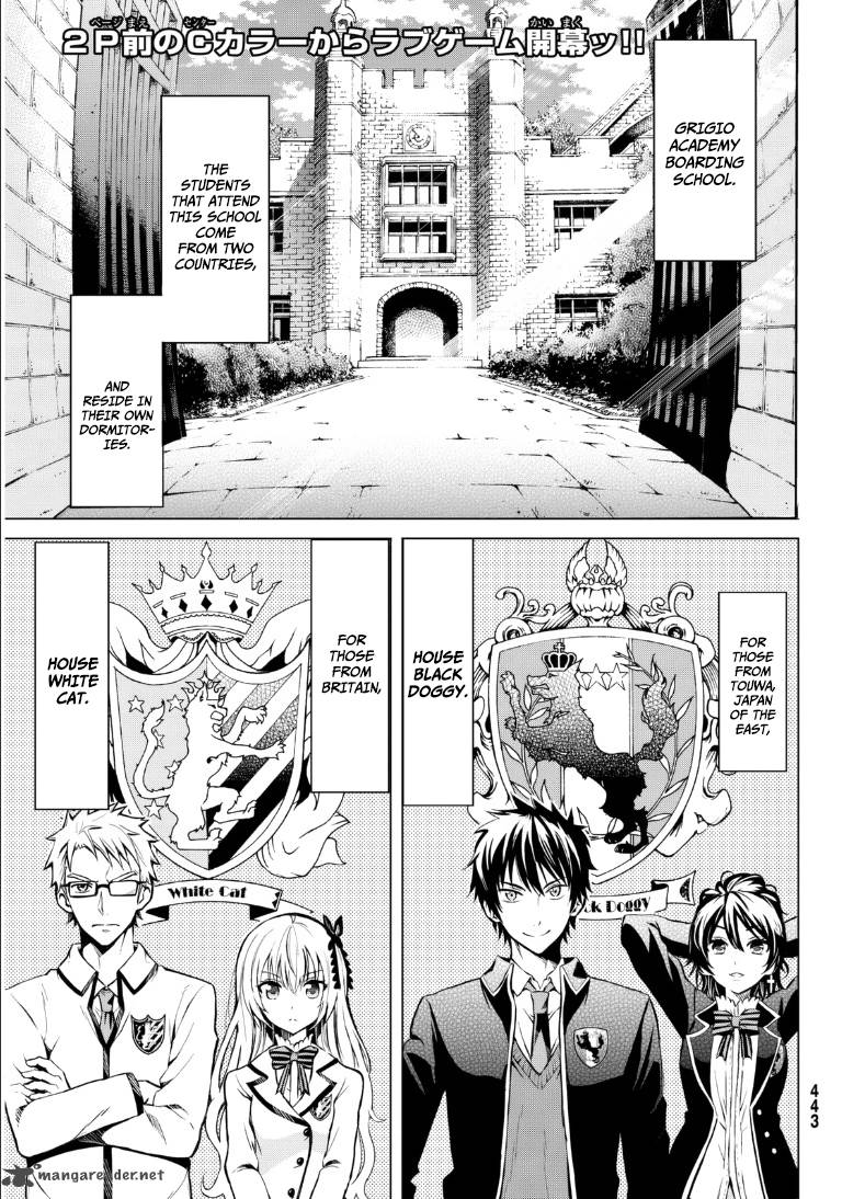 Kushuku Gakkou No Juliet 1 4