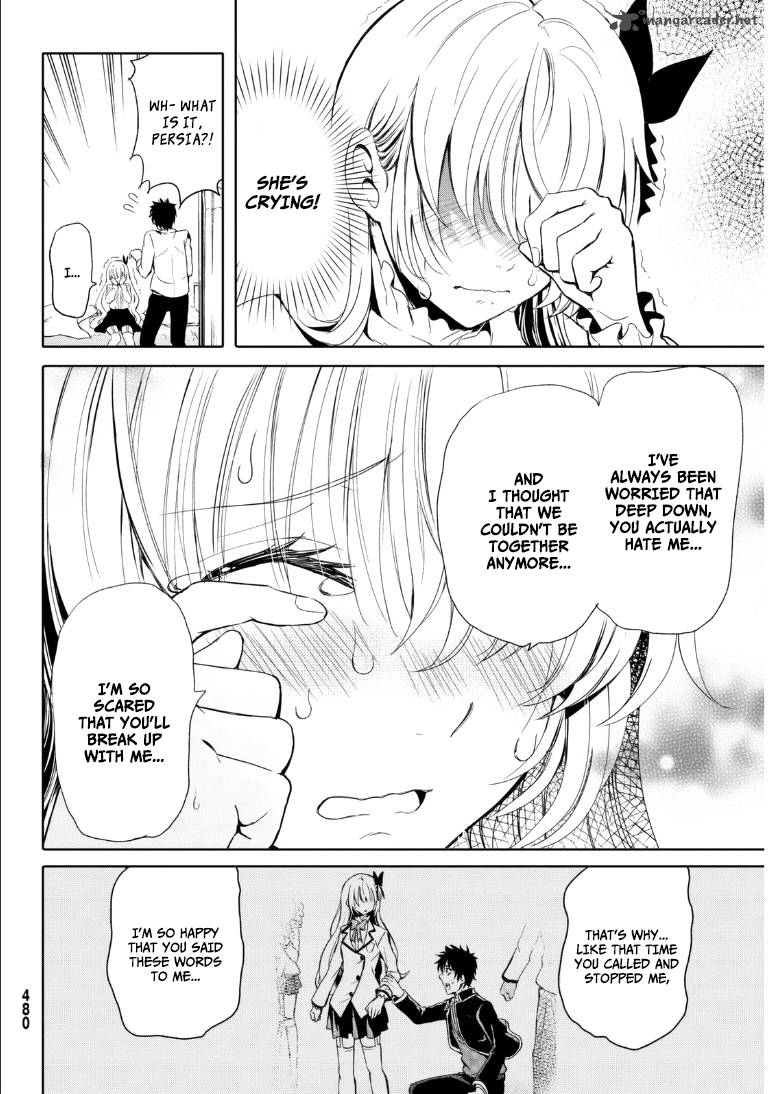 Kushuku Gakkou No Juliet 1 40