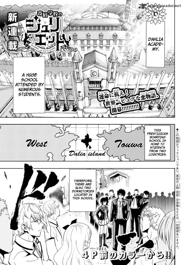 Kushuku Gakkou No Juliet 1 46