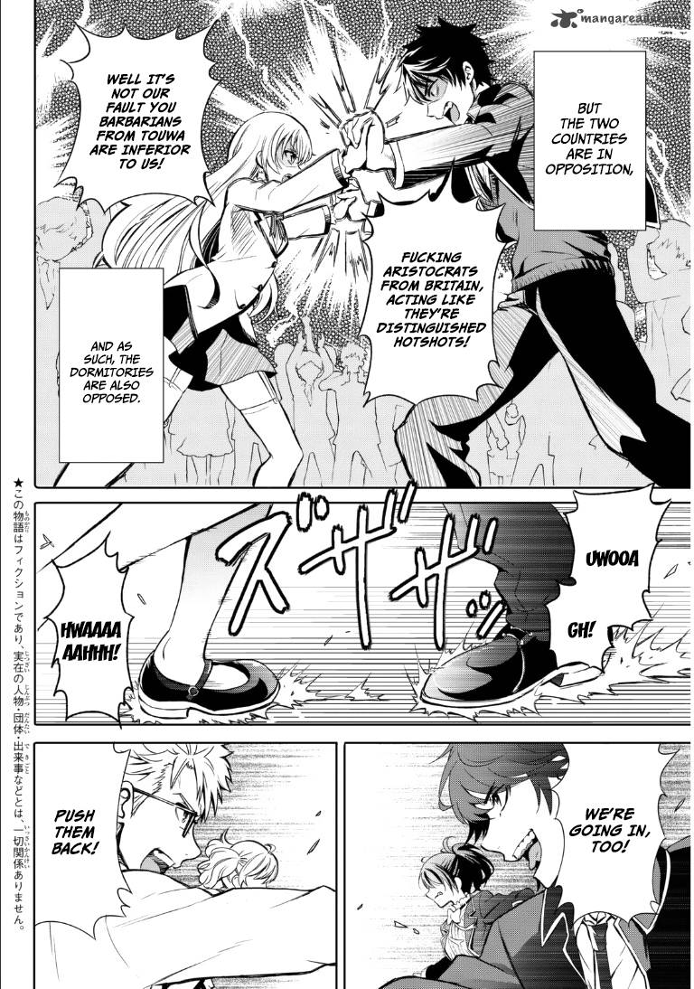 Kushuku Gakkou No Juliet 1 5