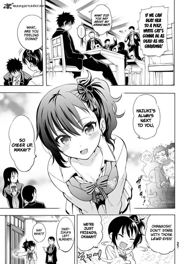 Kushuku Gakkou No Juliet 1 52