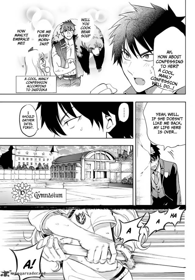 Kushuku Gakkou No Juliet 1 54