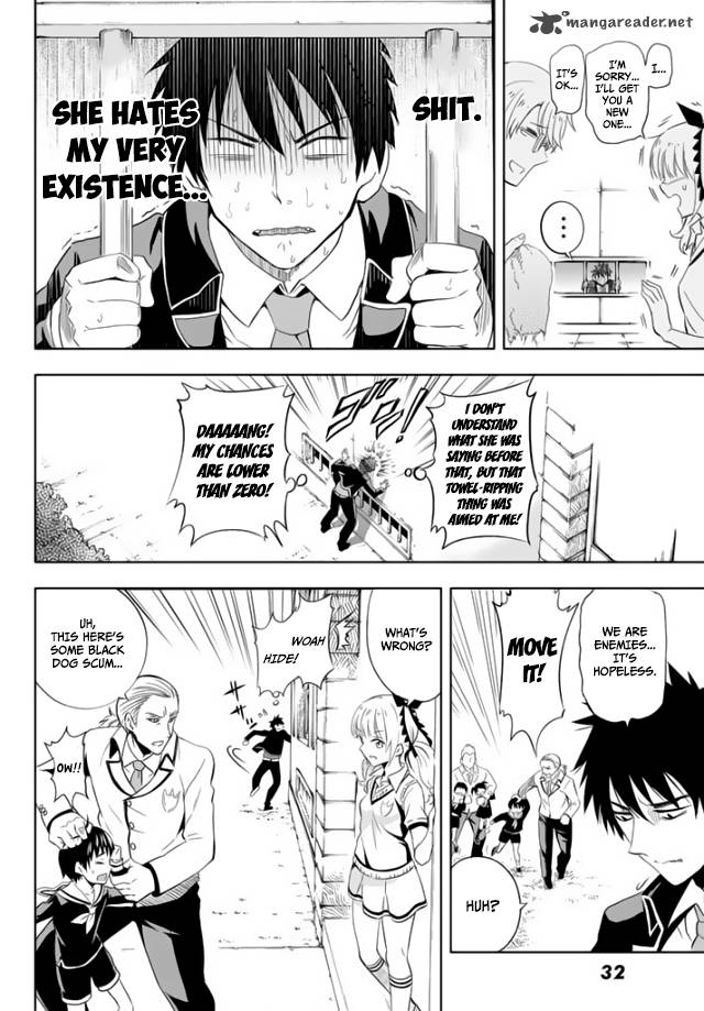 Kushuku Gakkou No Juliet 1 57