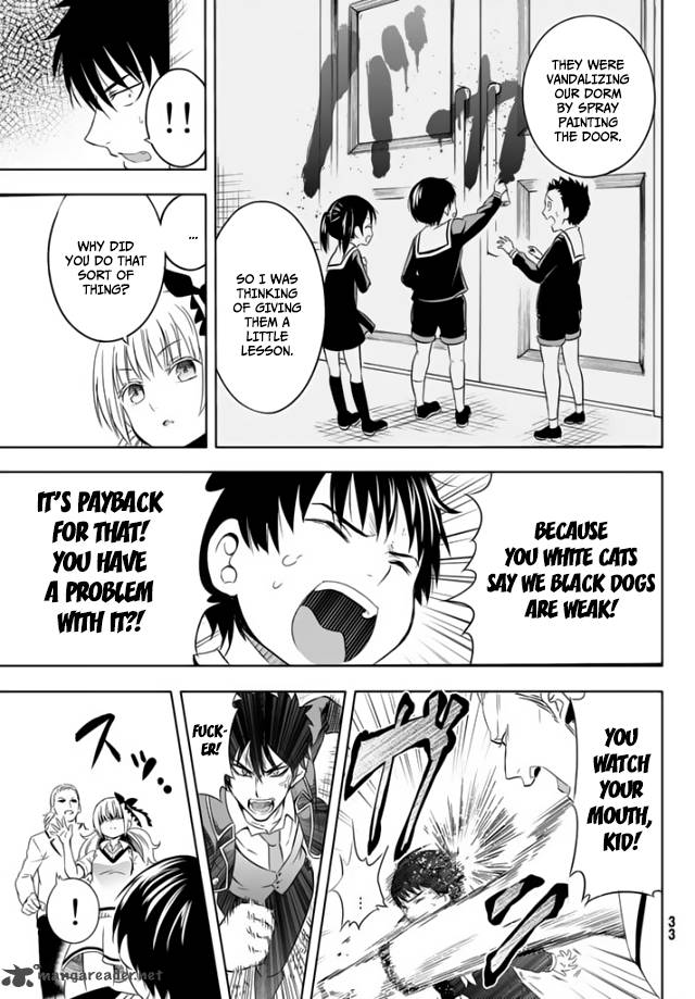 Kushuku Gakkou No Juliet 1 58