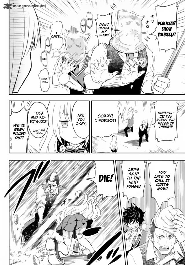 Kushuku Gakkou No Juliet 1 65
