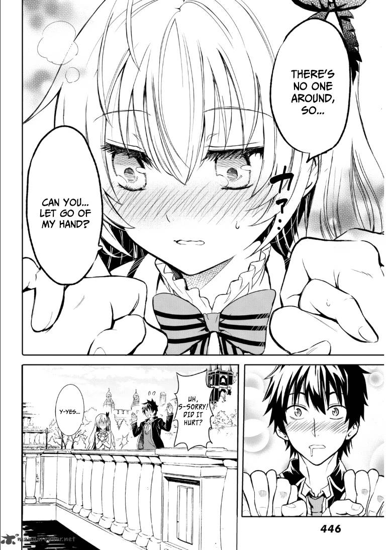 Kushuku Gakkou No Juliet 1 7