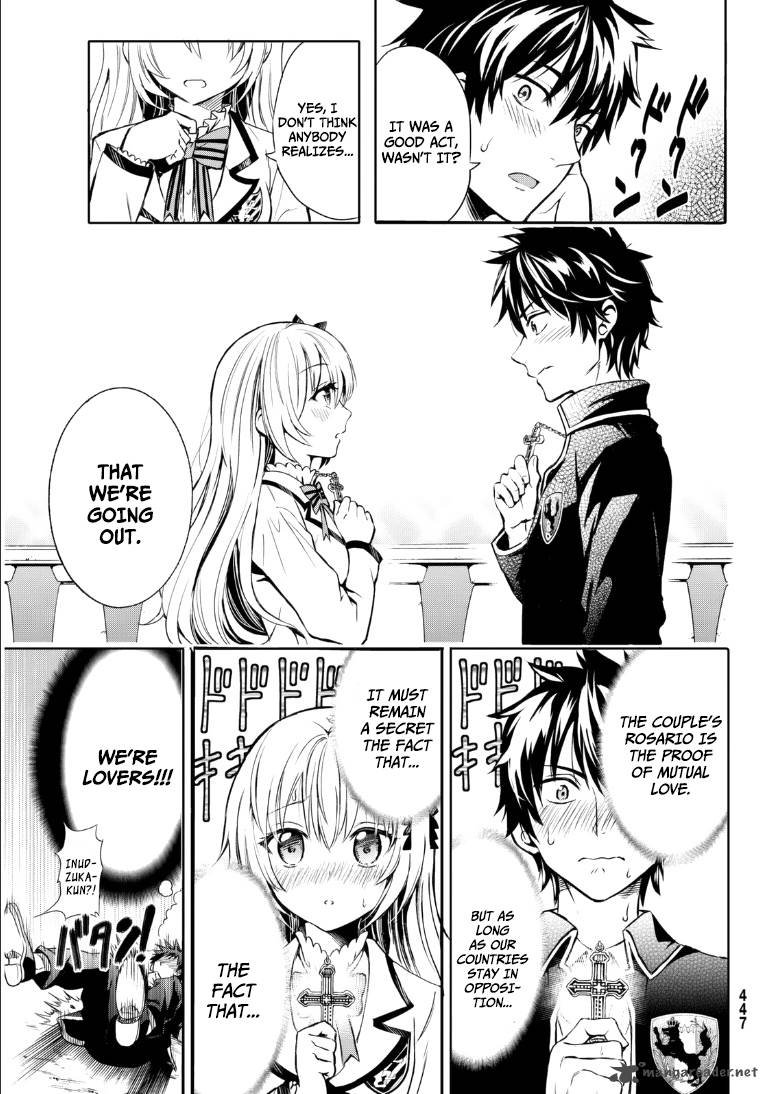 Kushuku Gakkou No Juliet 1 8