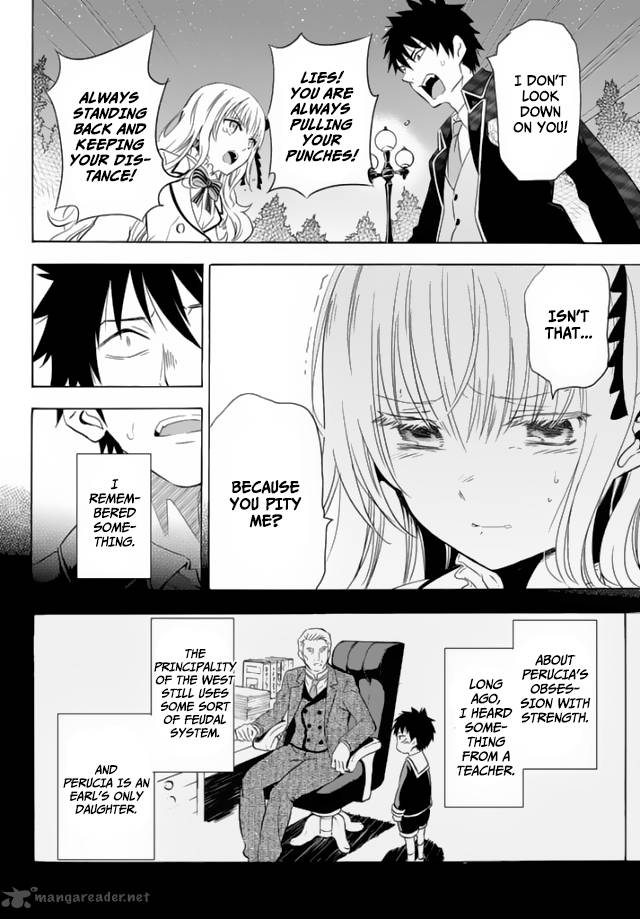 Kushuku Gakkou No Juliet 1 81