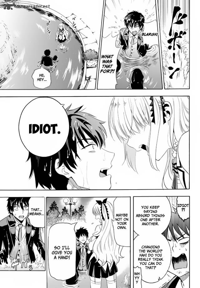 Kushuku Gakkou No Juliet 1 89
