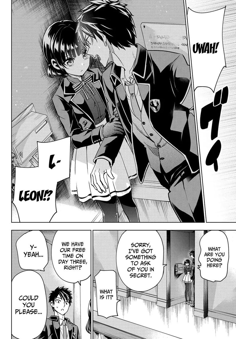 Kushuku Gakkou No Juliet 101 11