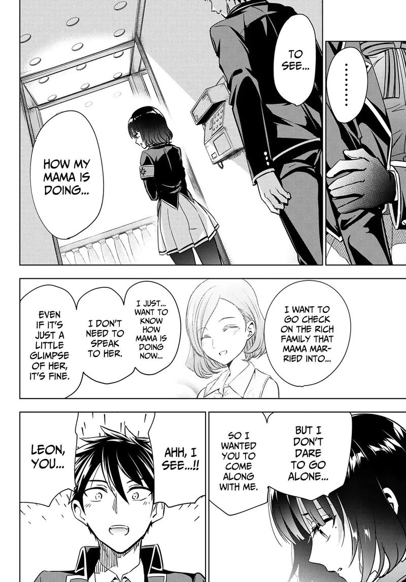 Kushuku Gakkou No Juliet 101 13