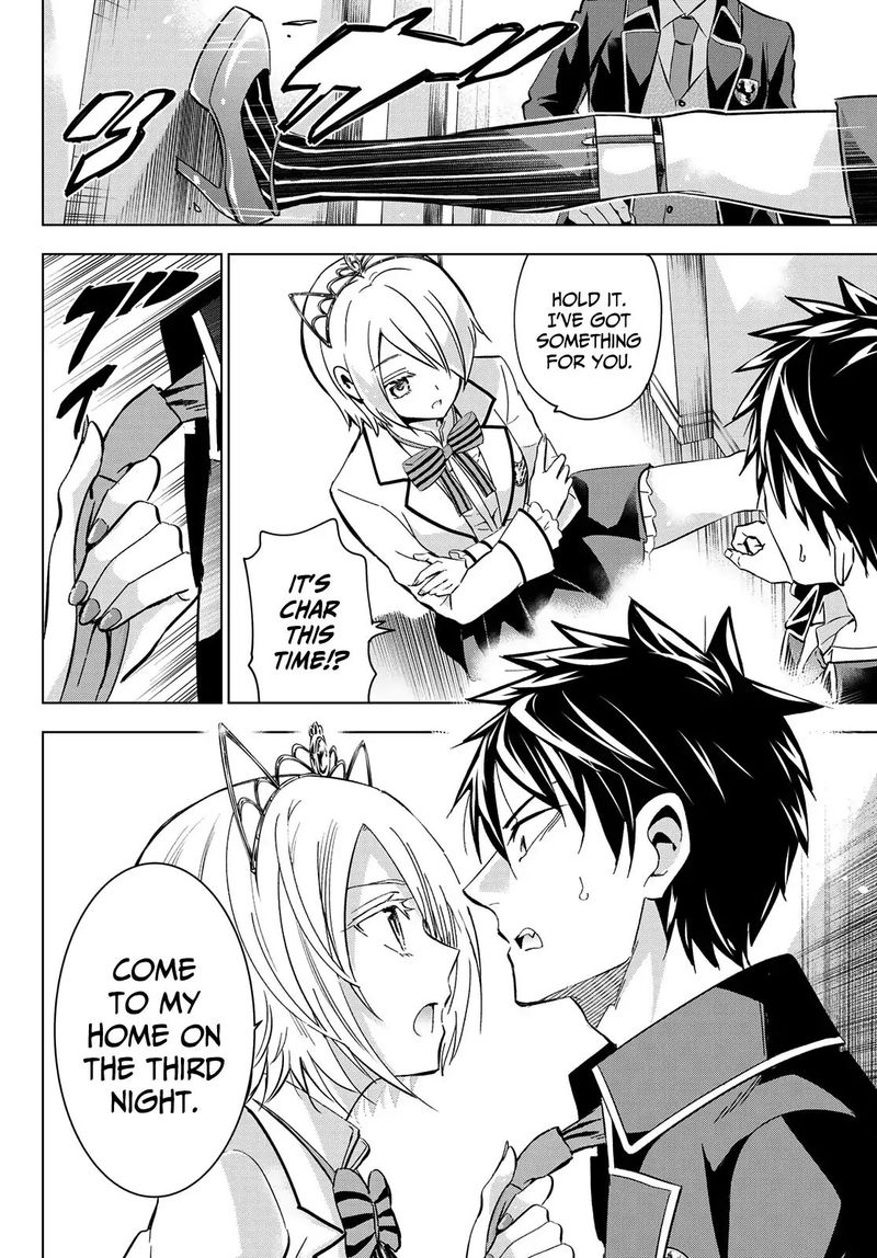 Kushuku Gakkou No Juliet 101 15