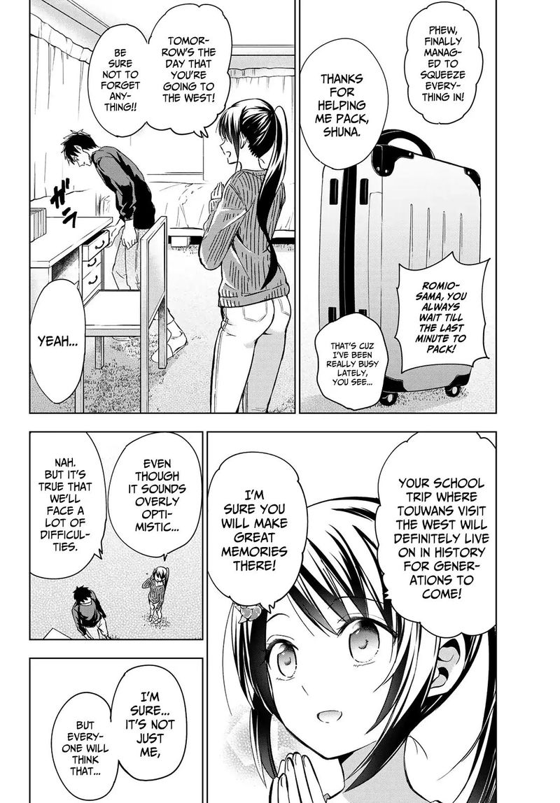 Kushuku Gakkou No Juliet 101 2