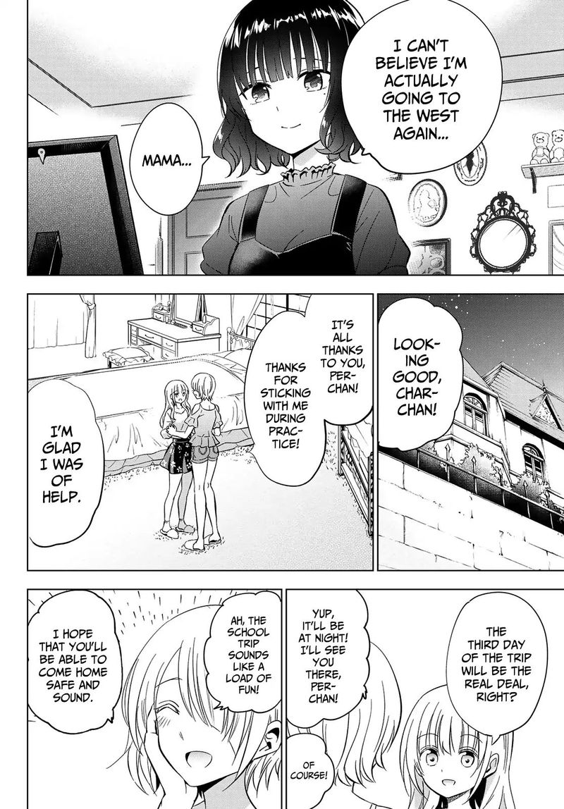 Kushuku Gakkou No Juliet 101 4