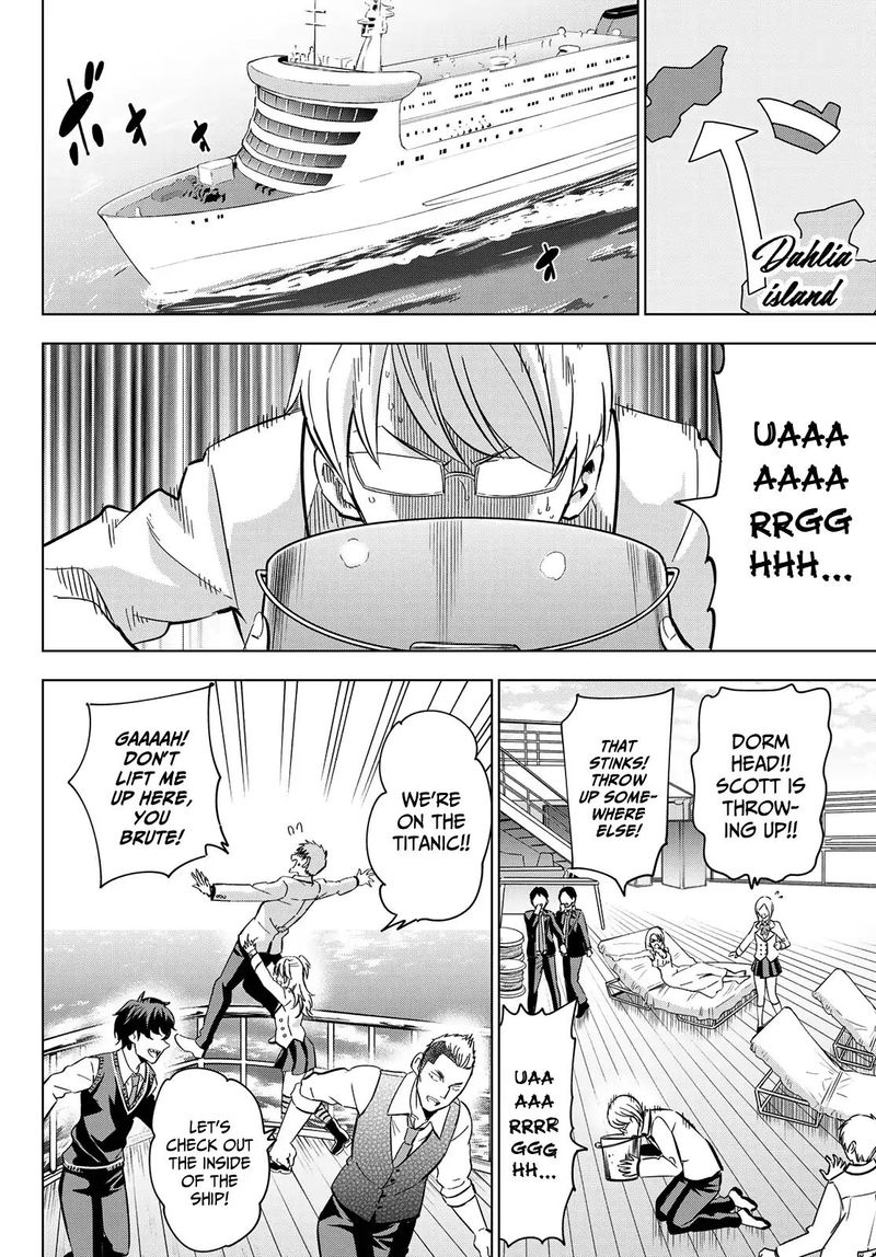Kushuku Gakkou No Juliet 101 7