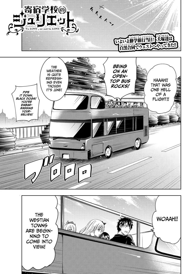 Kushuku Gakkou No Juliet 102 1