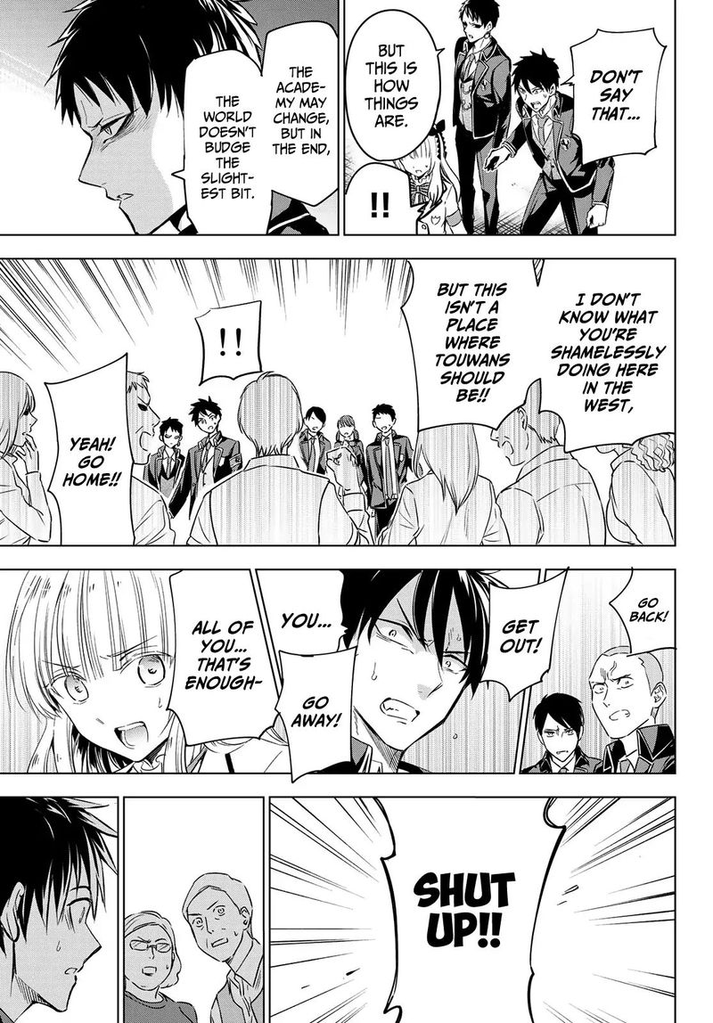 Kushuku Gakkou No Juliet 102 12