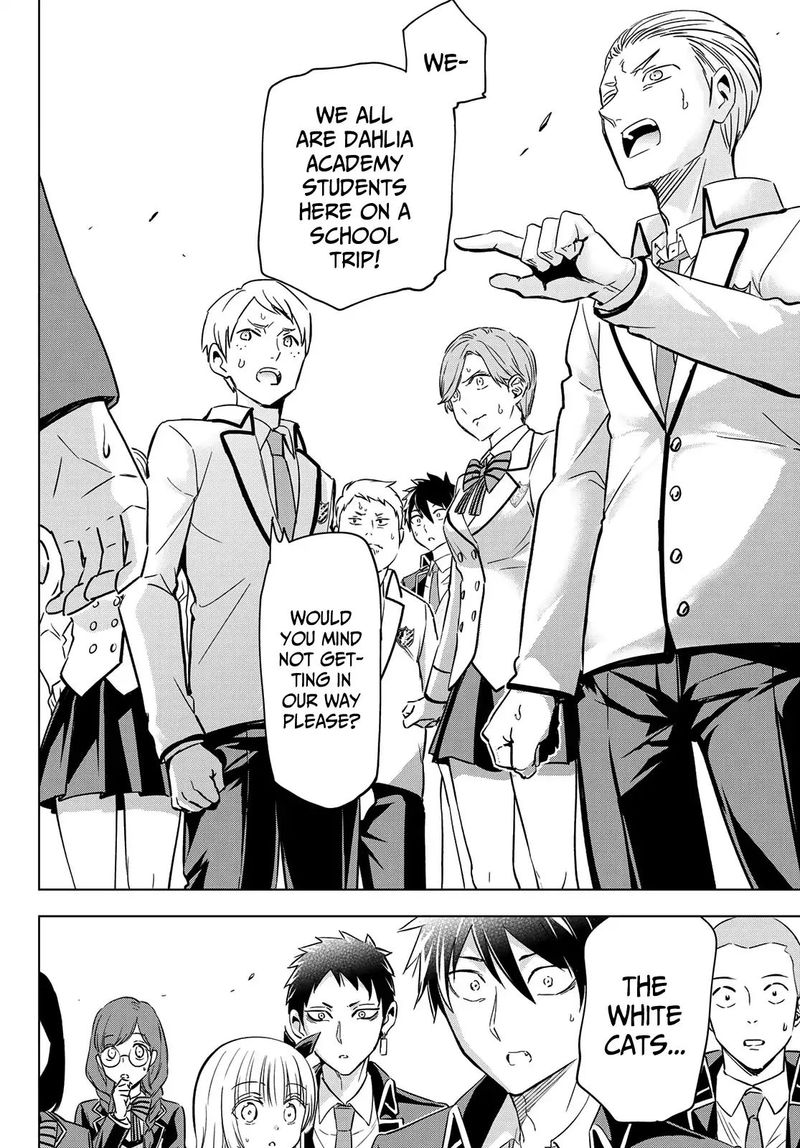 Kushuku Gakkou No Juliet 102 13