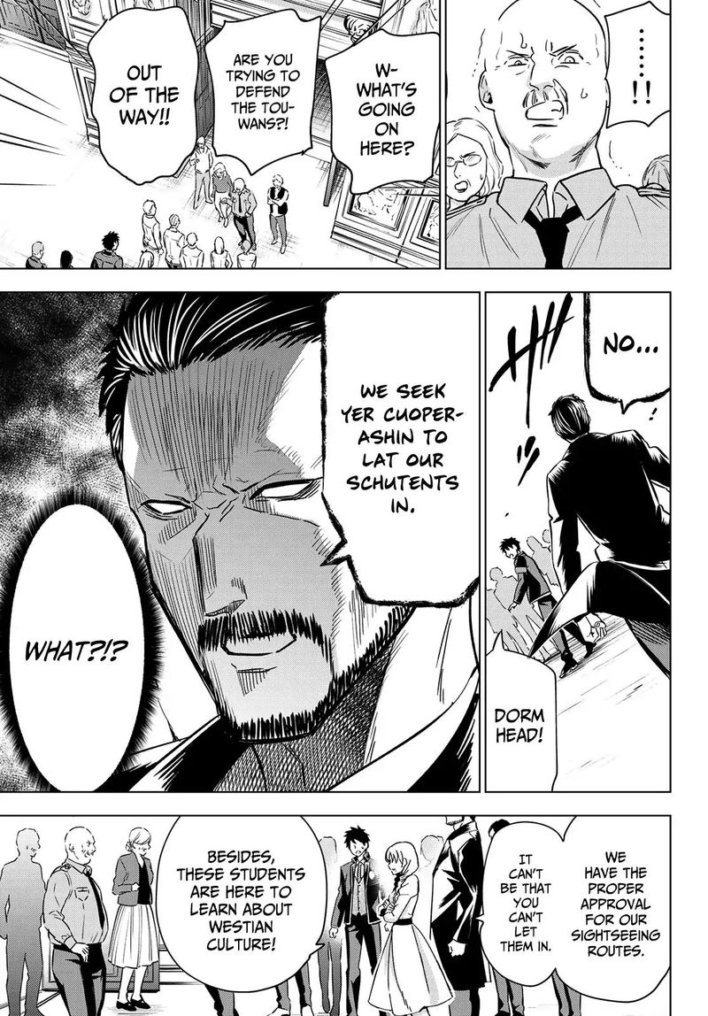 Kushuku Gakkou No Juliet 102 14