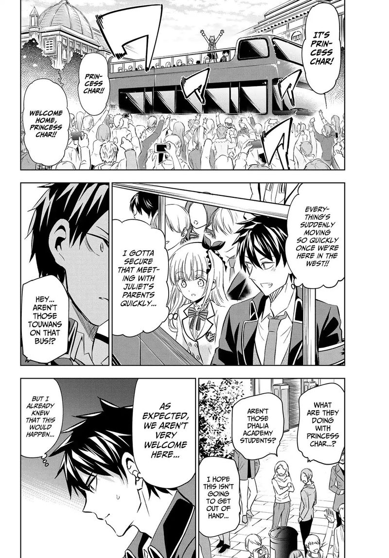 Kushuku Gakkou No Juliet 102 3