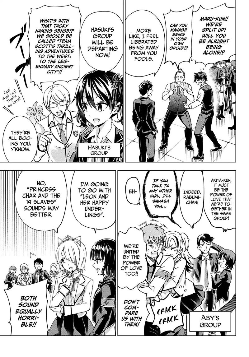 Kushuku Gakkou No Juliet 102 6