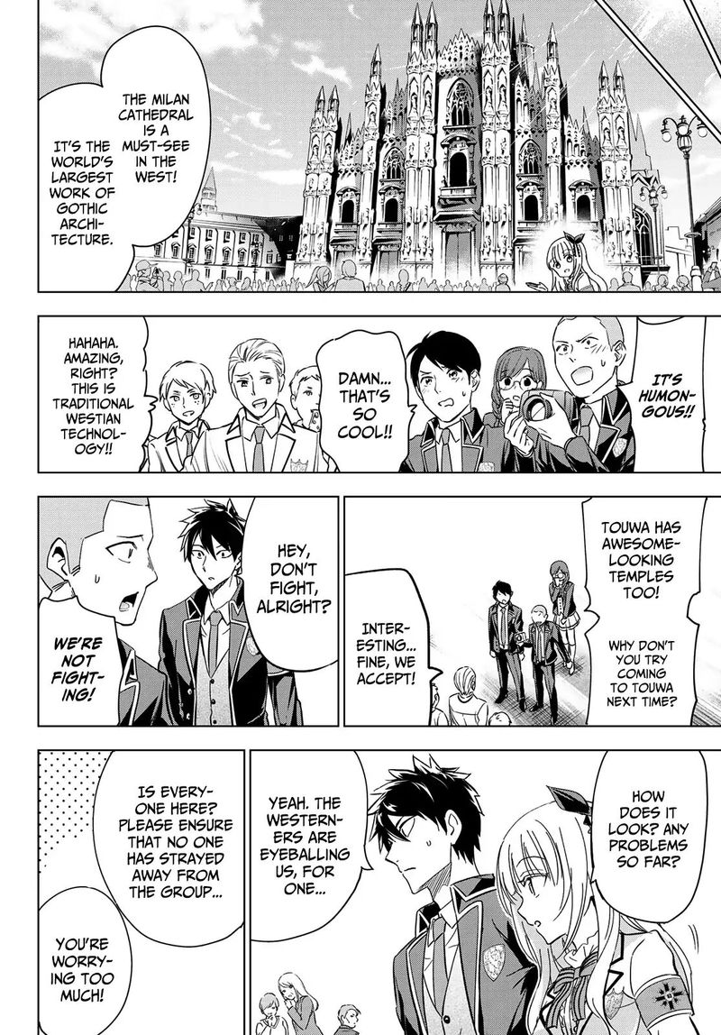 Kushuku Gakkou No Juliet 102 7