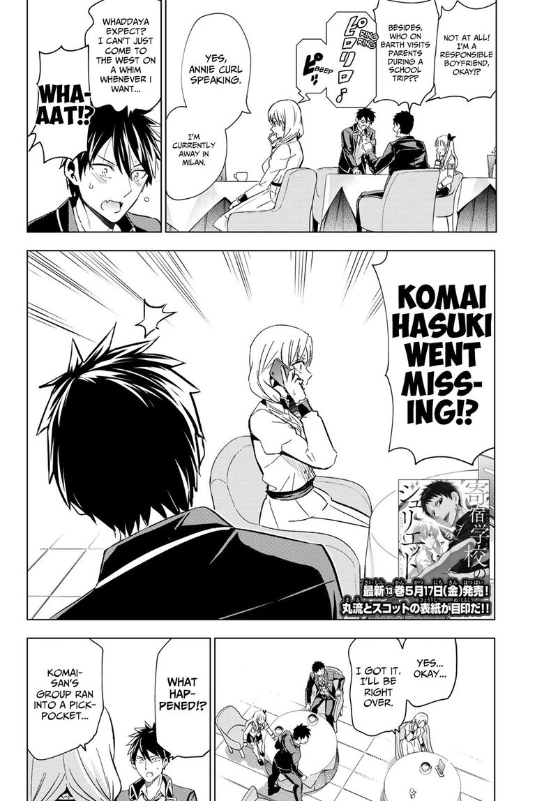 Kushuku Gakkou No Juliet 103 2