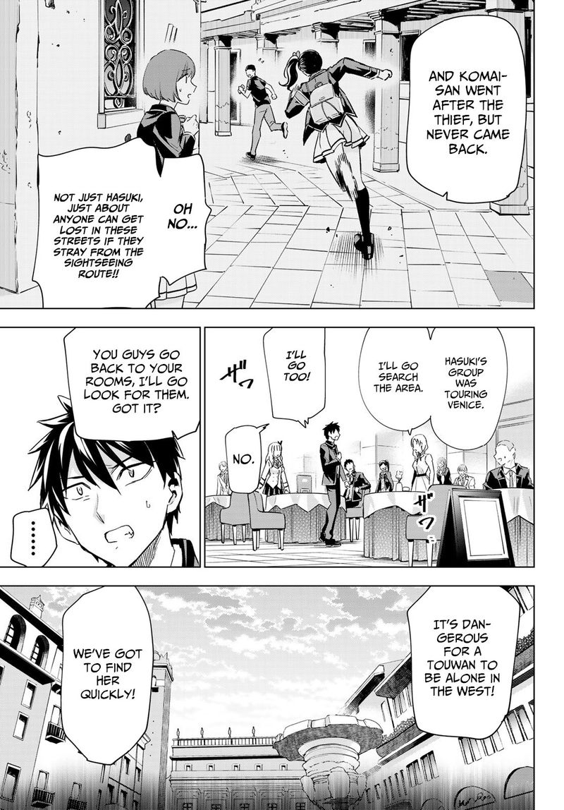 Kushuku Gakkou No Juliet 103 3