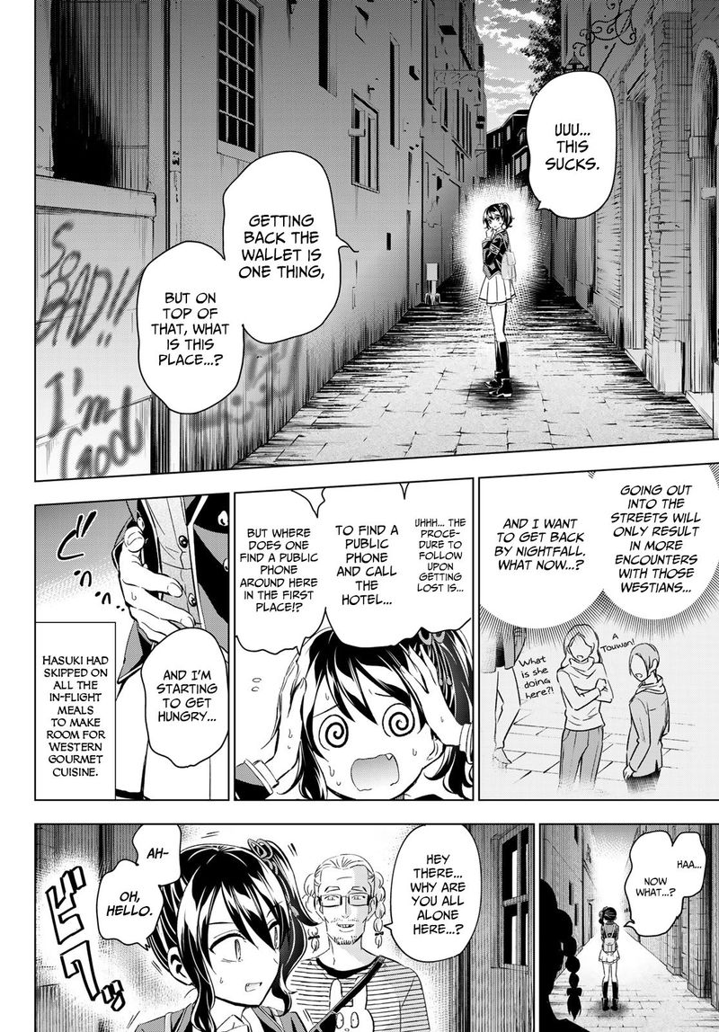 Kushuku Gakkou No Juliet 103 4