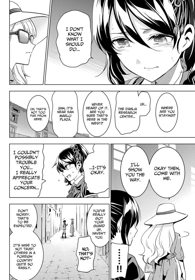 Kushuku Gakkou No Juliet 103 8
