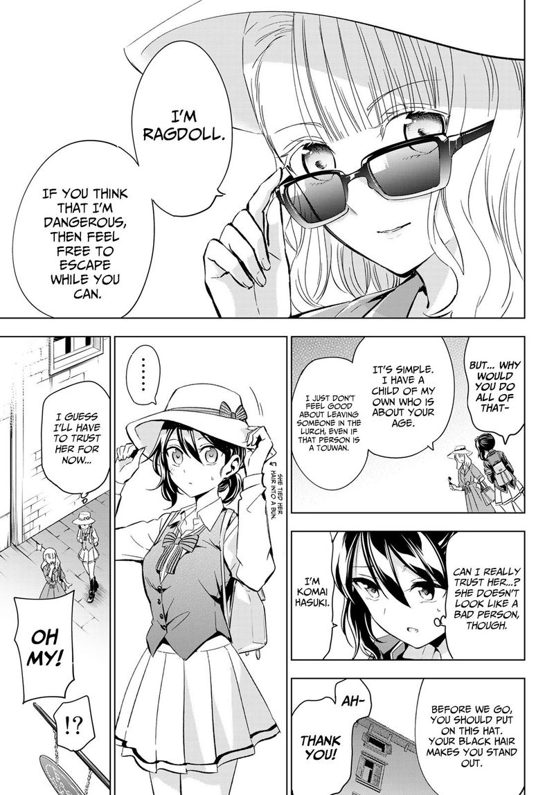 Kushuku Gakkou No Juliet 103 9