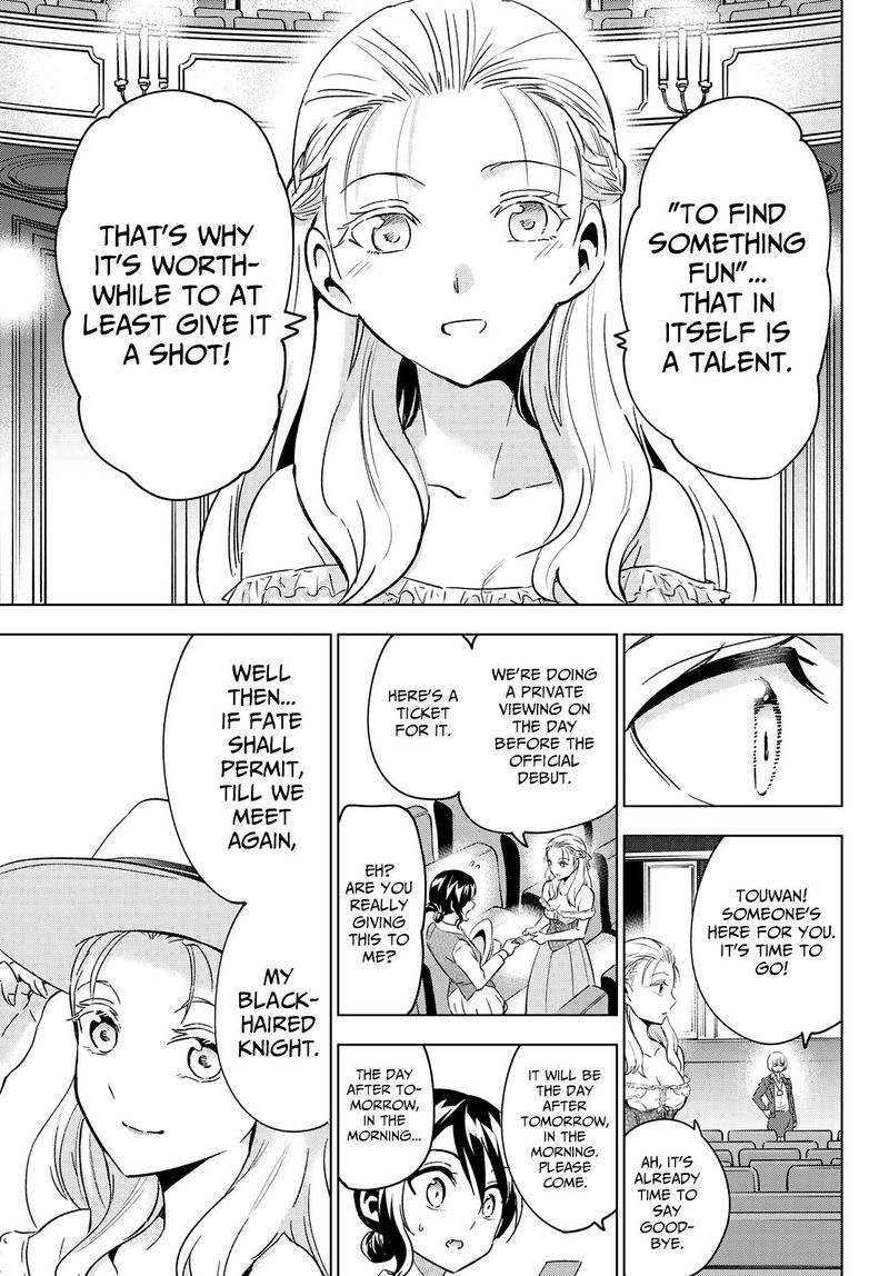 Kushuku Gakkou No Juliet 104 12