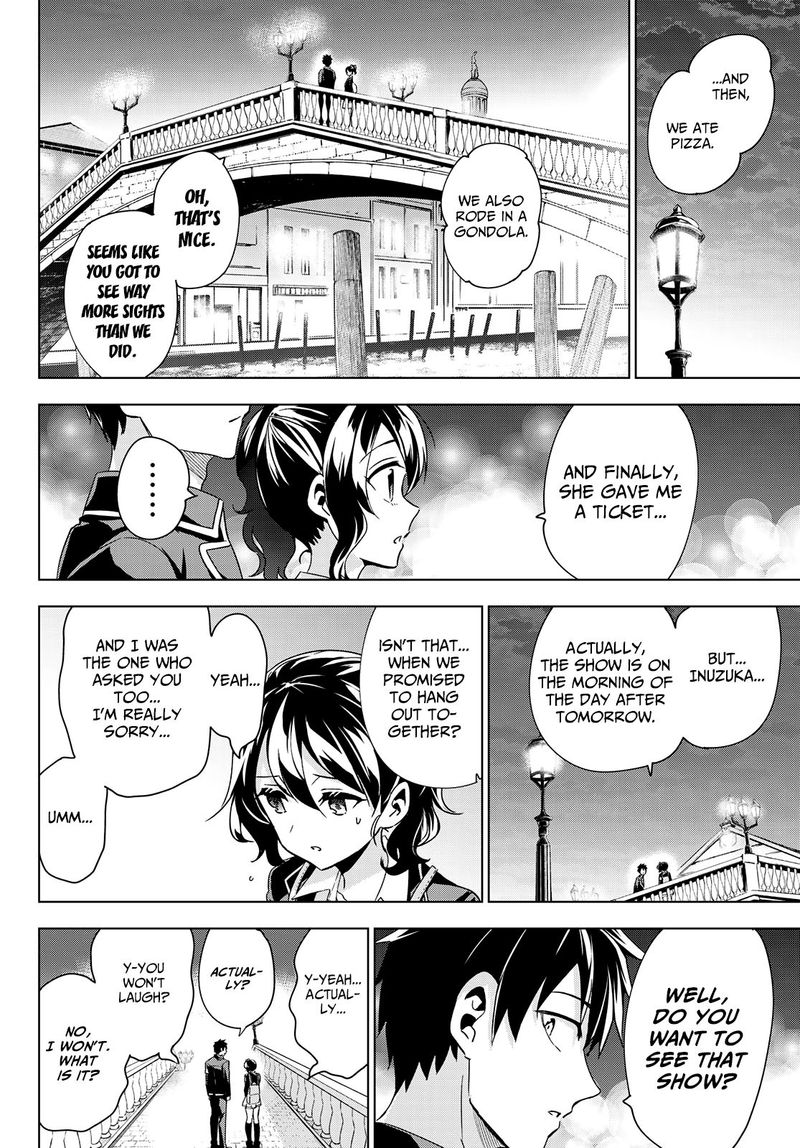 Kushuku Gakkou No Juliet 104 15