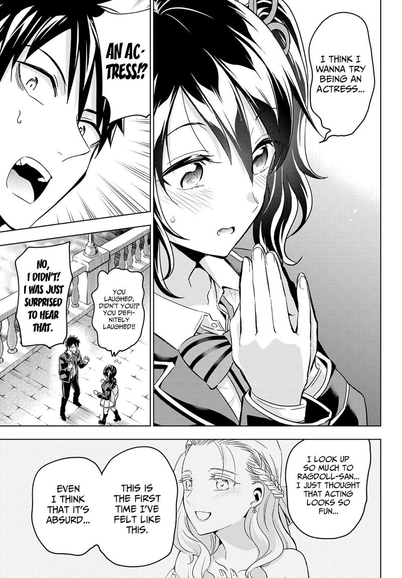 Kushuku Gakkou No Juliet 104 16