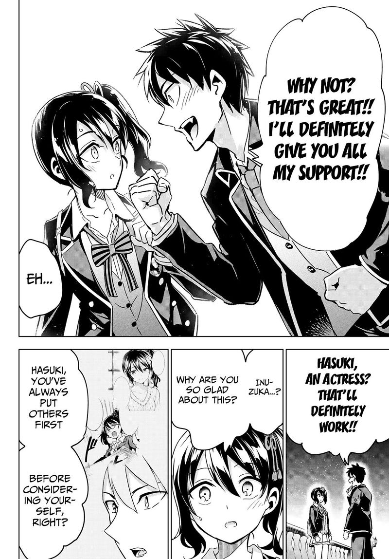 Kushuku Gakkou No Juliet 104 17