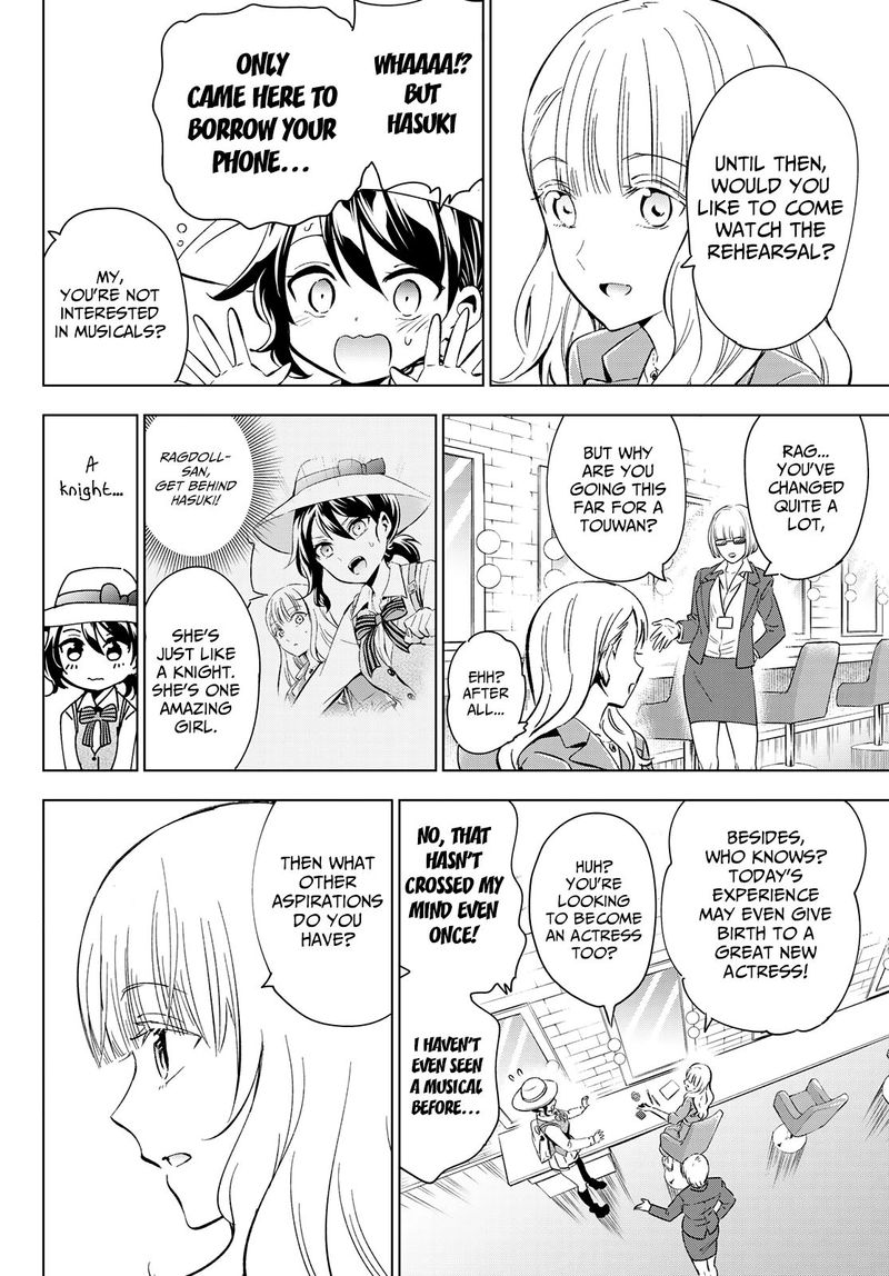 Kushuku Gakkou No Juliet 104 2