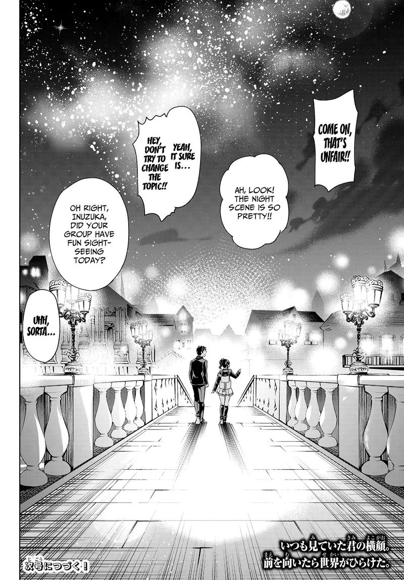 Kushuku Gakkou No Juliet 104 20