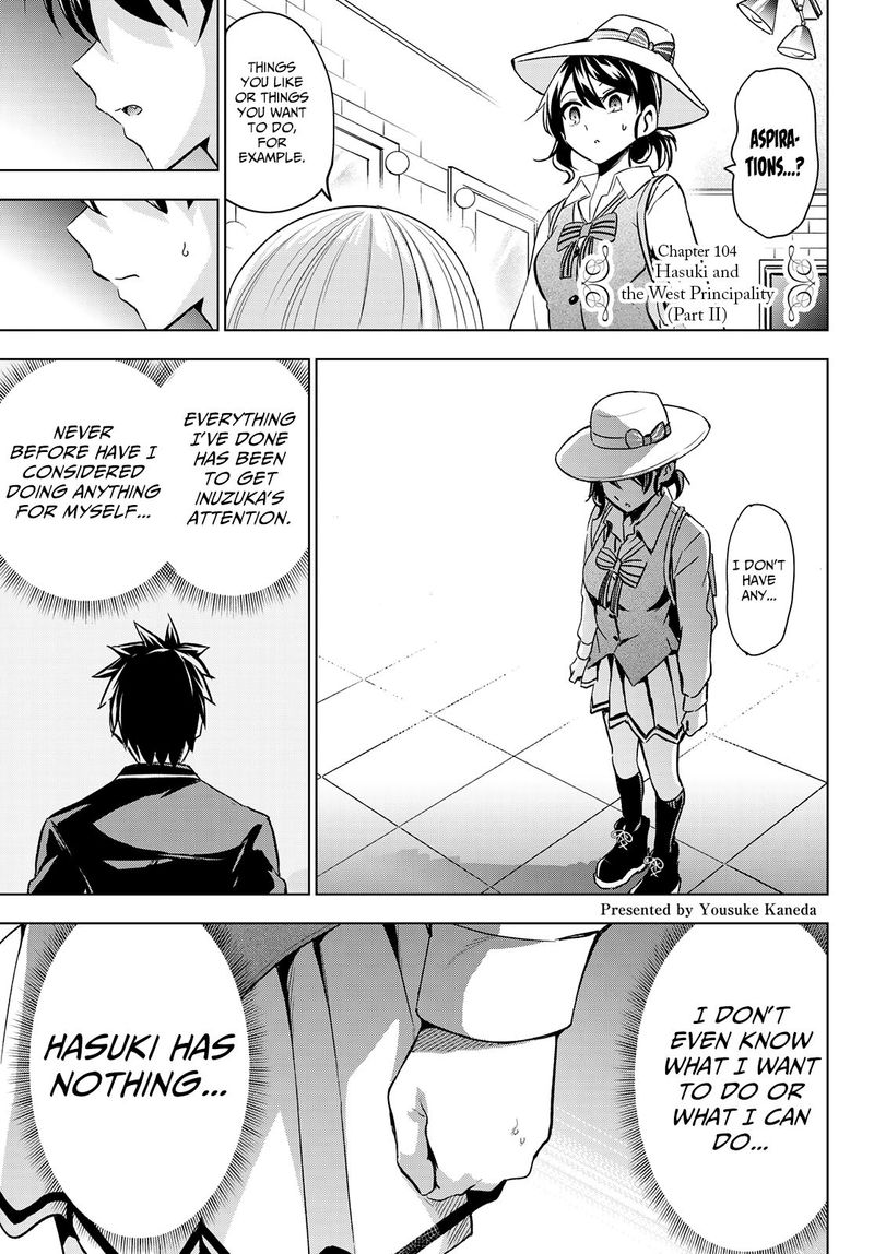 Kushuku Gakkou No Juliet 104 3