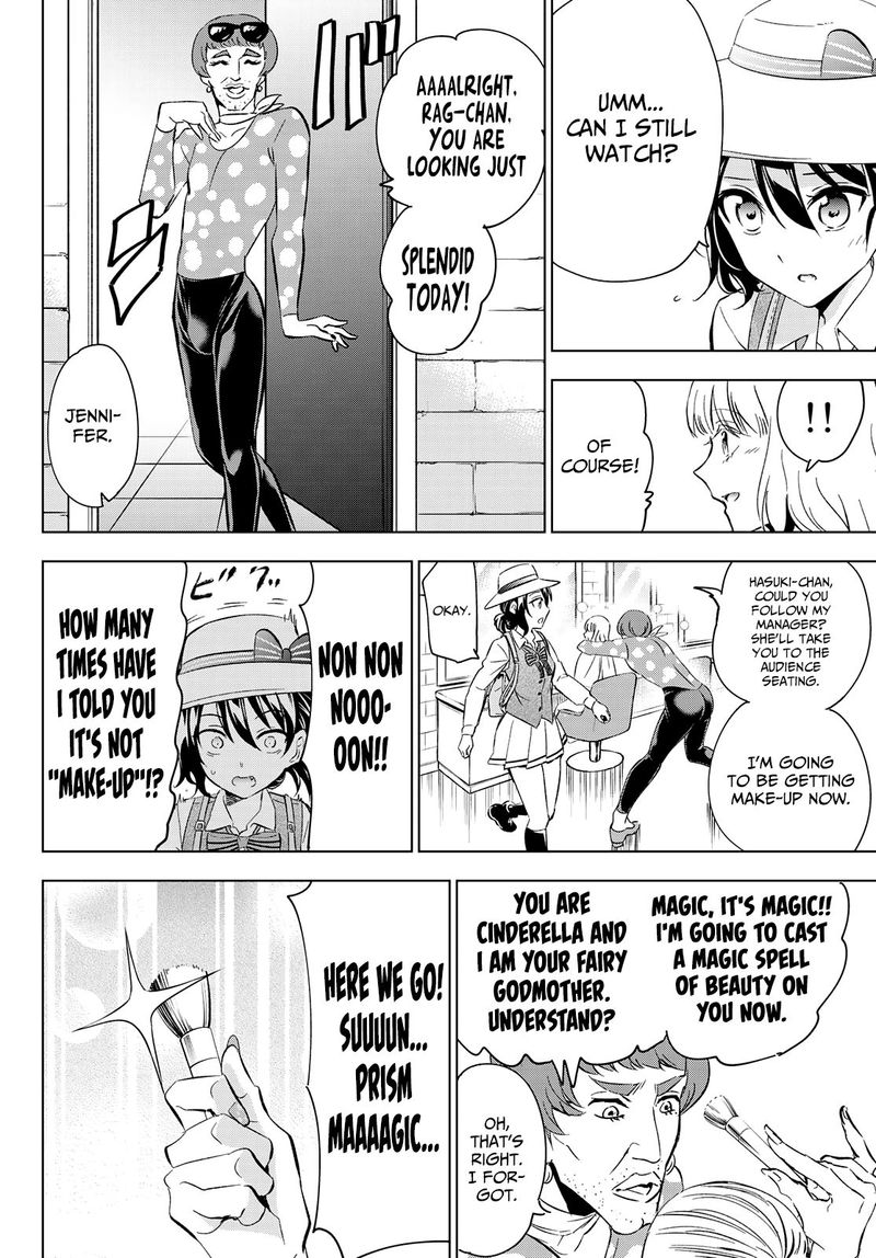 Kushuku Gakkou No Juliet 104 4