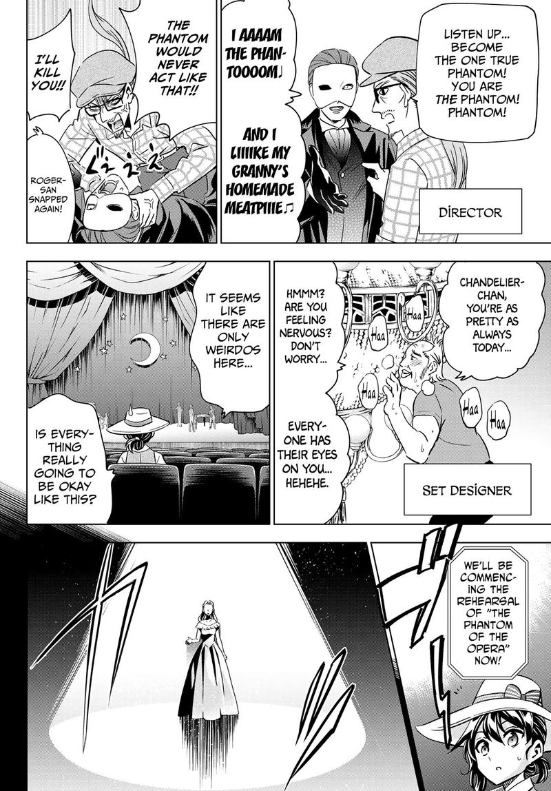 Kushuku Gakkou No Juliet 104 6