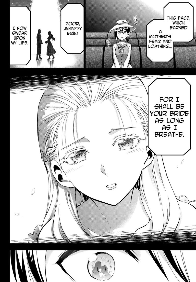 Kushuku Gakkou No Juliet 104 9