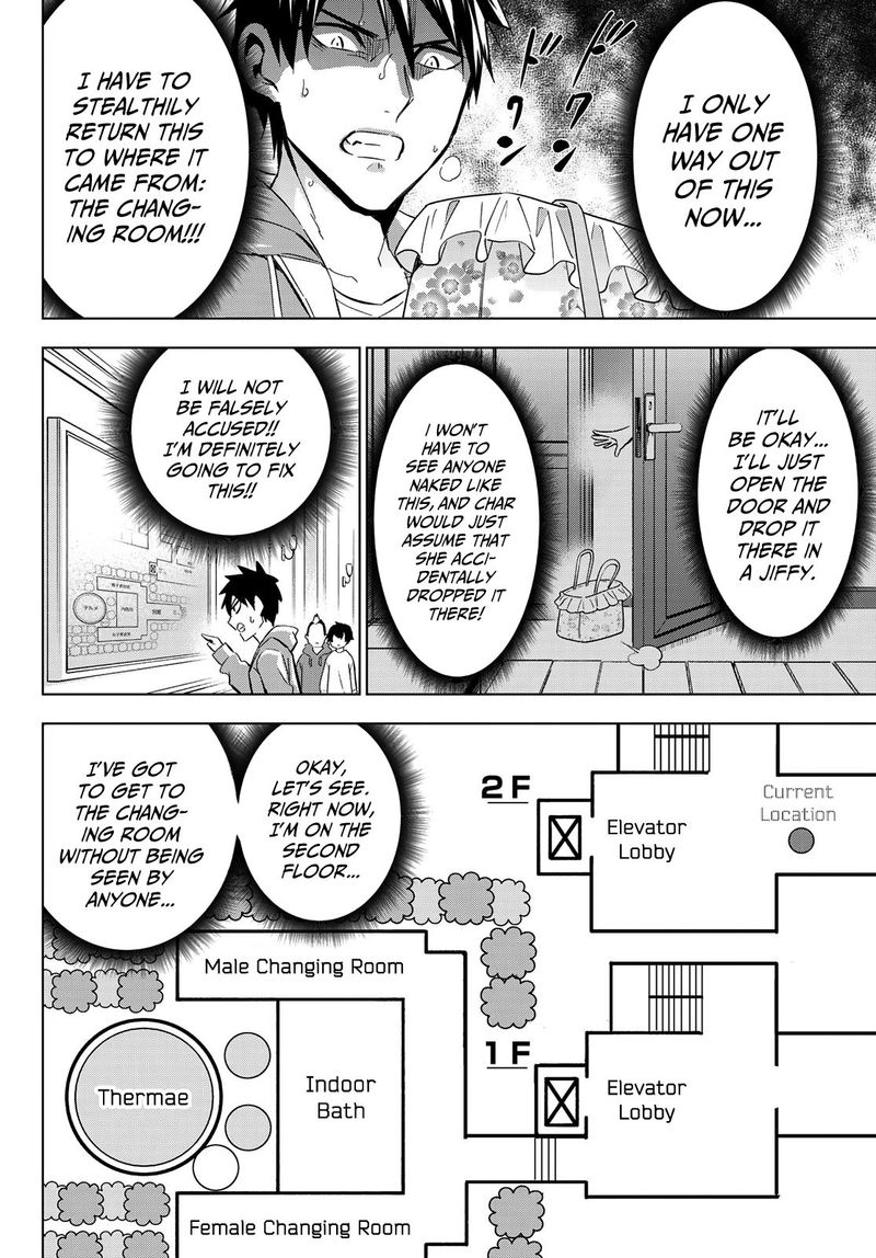 Kushuku Gakkou No Juliet 105 10