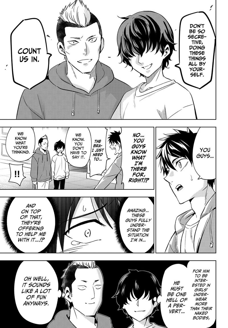 Kushuku Gakkou No Juliet 105 13