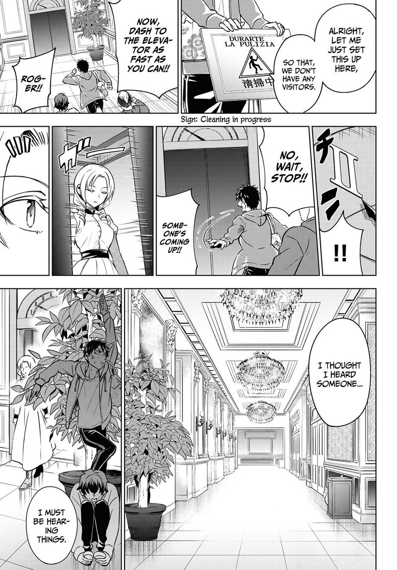 Kushuku Gakkou No Juliet 105 17