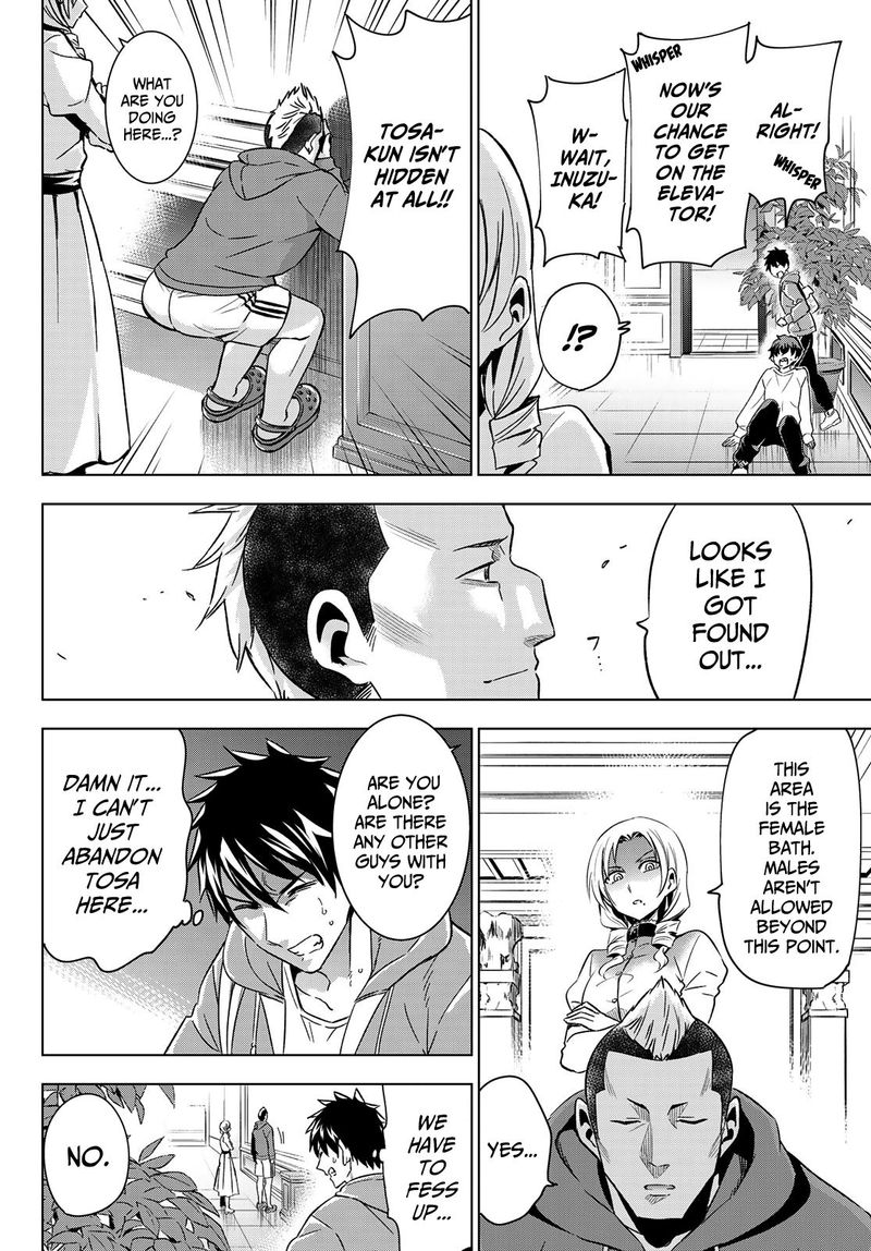 Kushuku Gakkou No Juliet 105 18