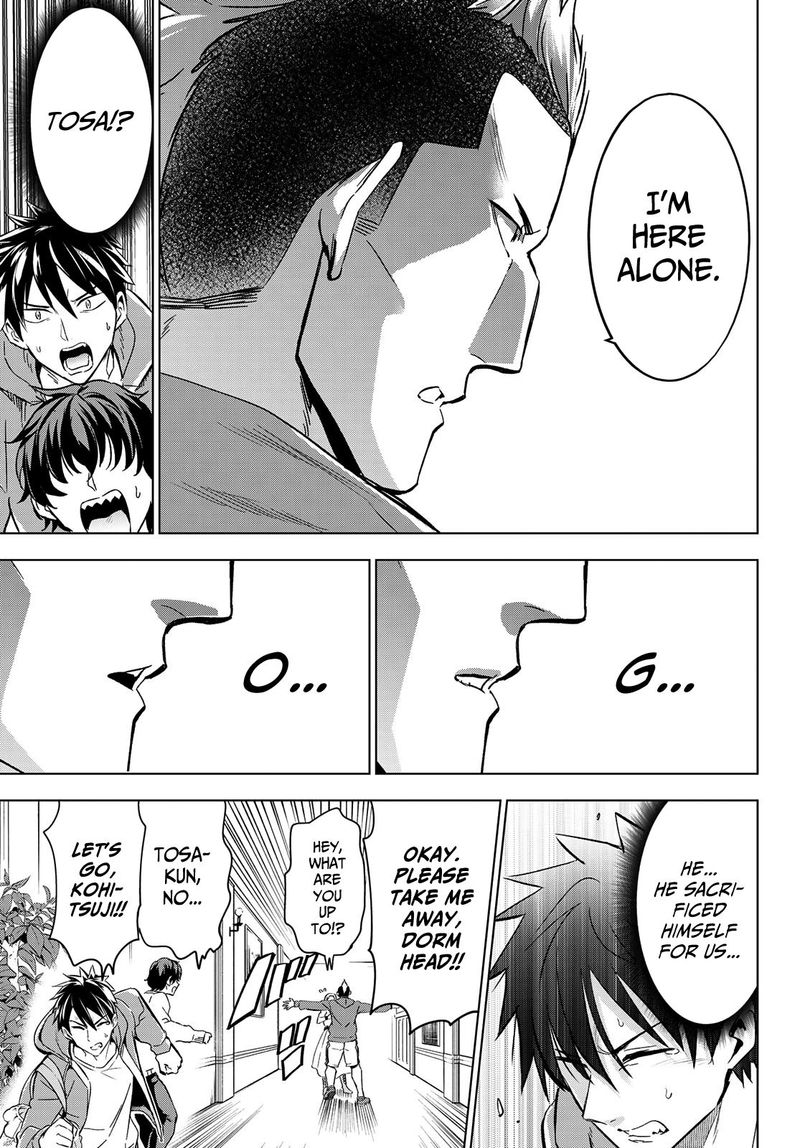Kushuku Gakkou No Juliet 105 19