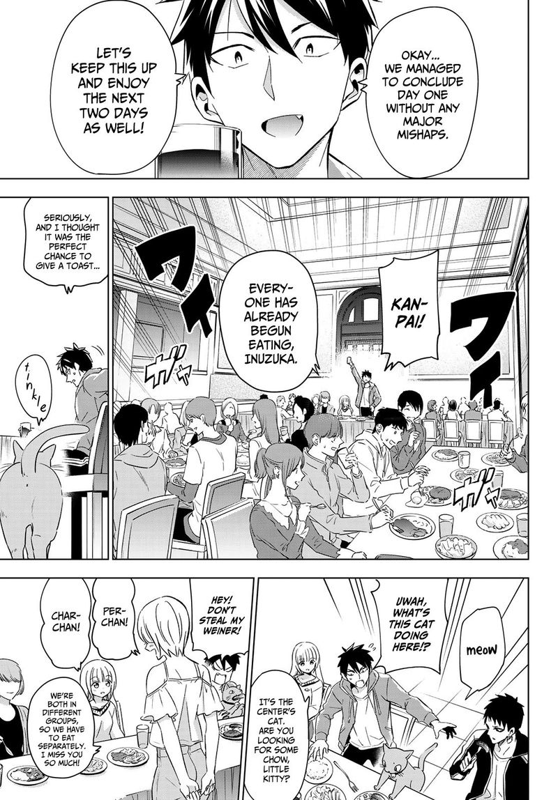 Kushuku Gakkou No Juliet 105 3
